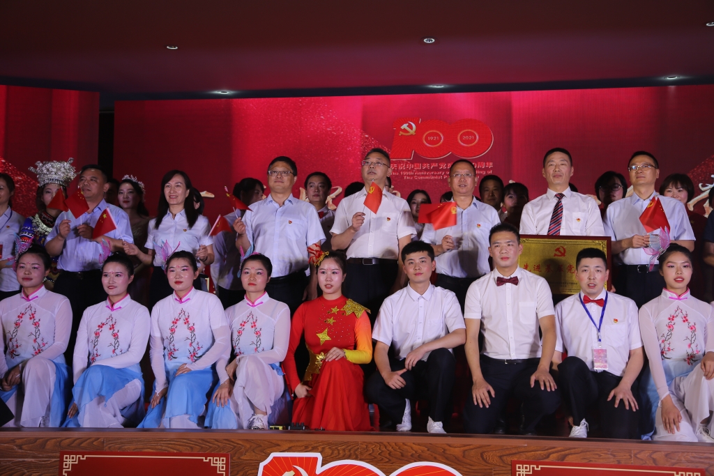 2021��7��1�������������������ɷݹ�˾���С�����Ѥ�����������������������򵳡���ף�й�����������100�������ջ����ߡ�����һ�ȡ��������˶�