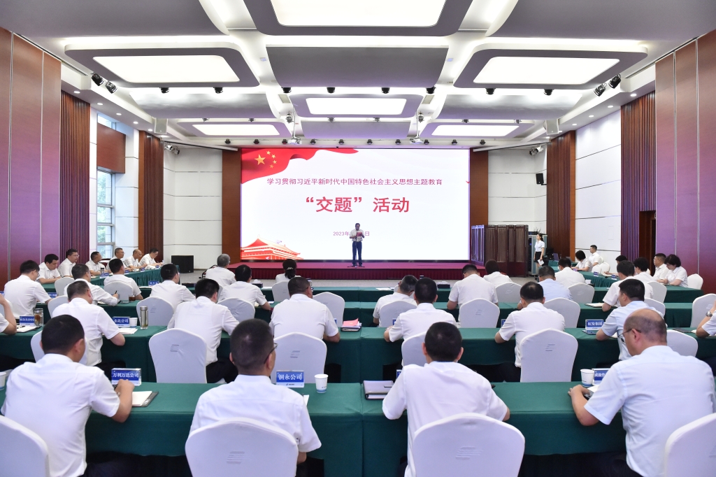 交题现场照片6.28